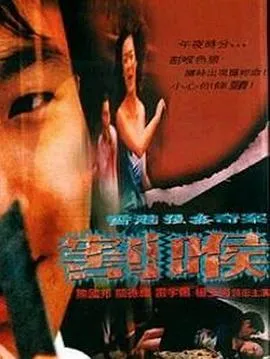 闺女别怕，回娘家