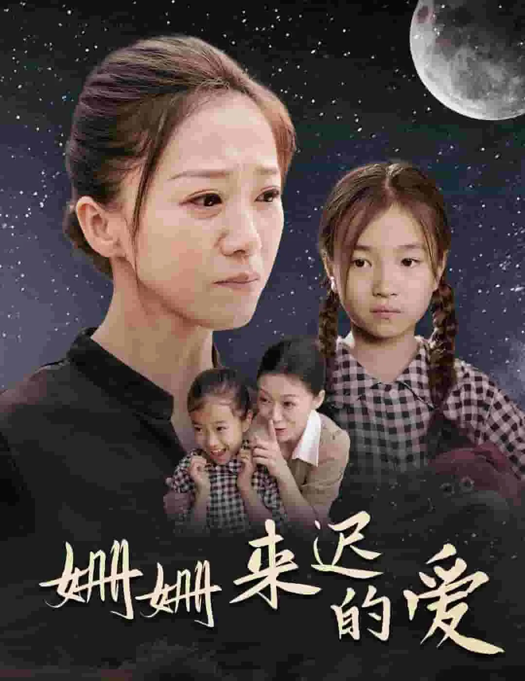 九部的检察官
