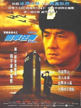 银河天使II