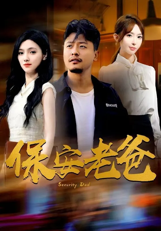 万人嫌千金掉马后，全家悔不当初