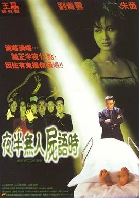 胜天半子