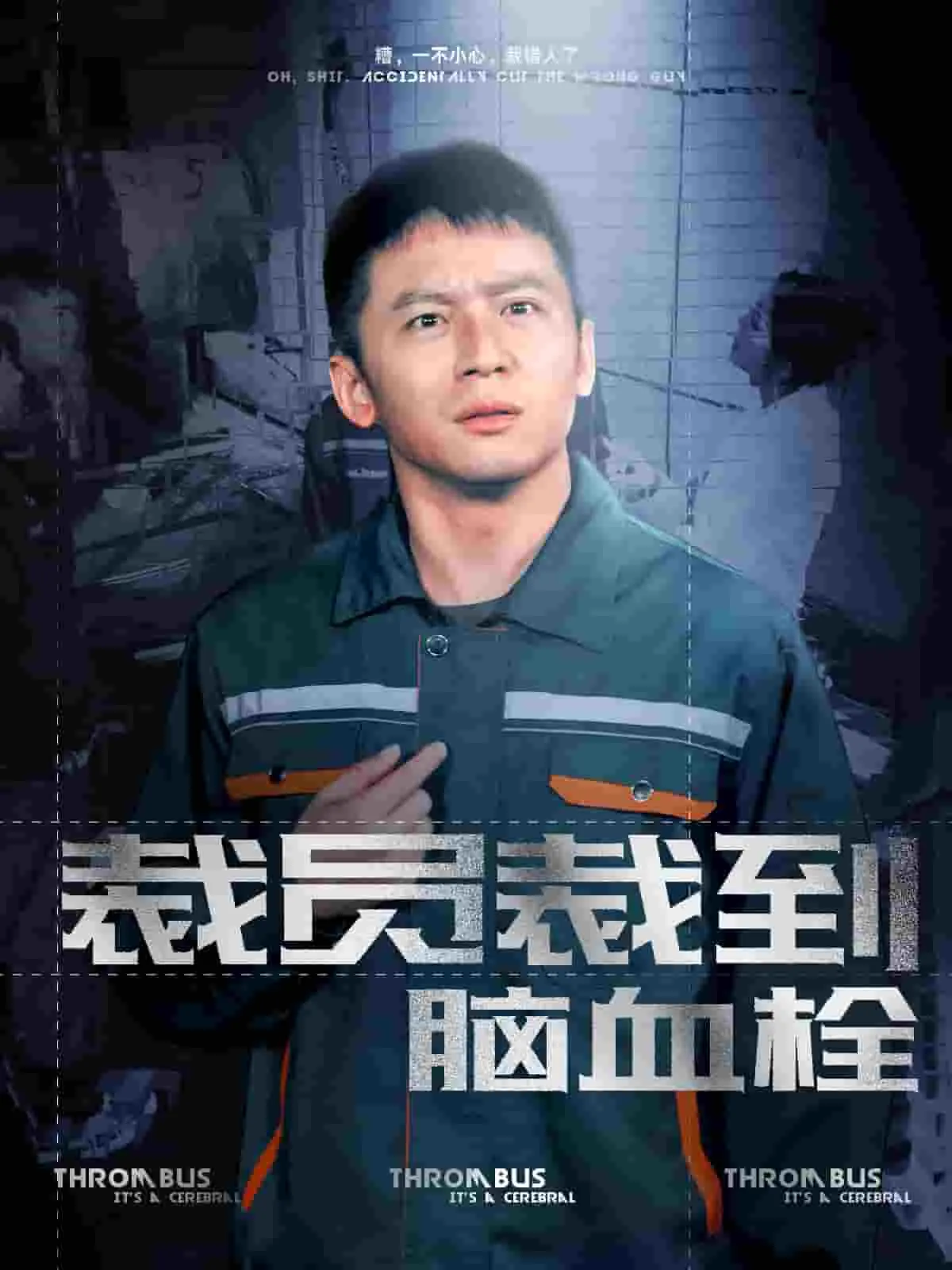 霍爷别虐了池小姐已有新欢