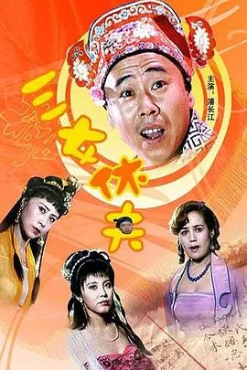 两杆大烟枪