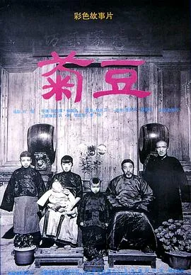 萤火燎原