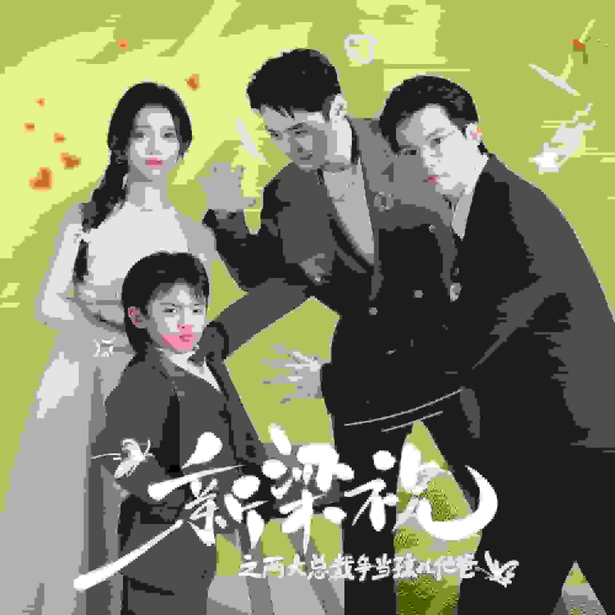 游乡
