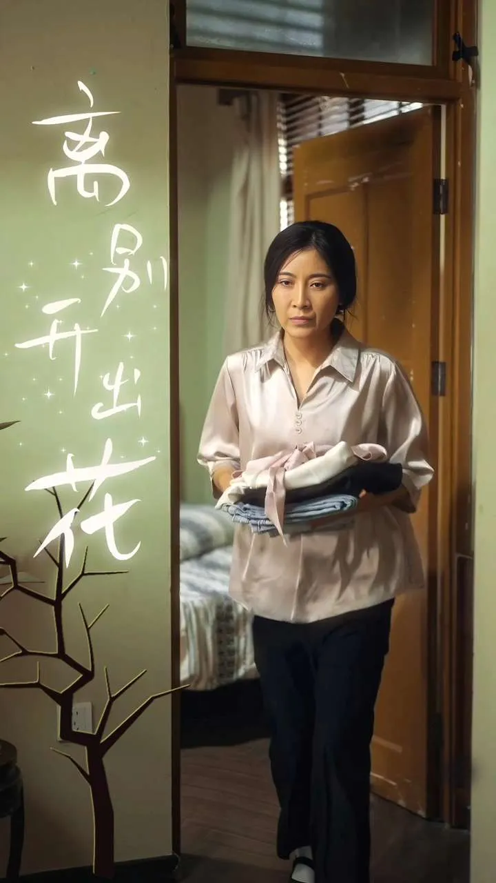 玉山倾倒