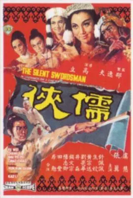 回归粤语