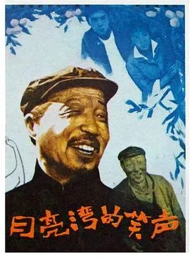 最长的旅程2015