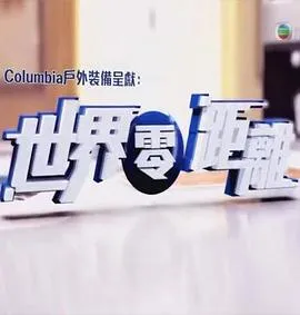 理查三世