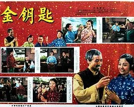 修仙十年下山已无敌