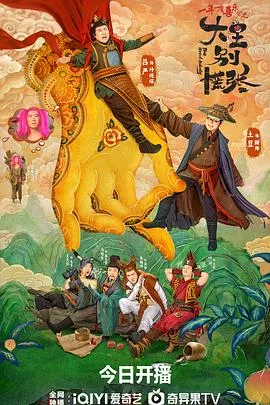 重生后，我让白眼狼家人痛哭流涕