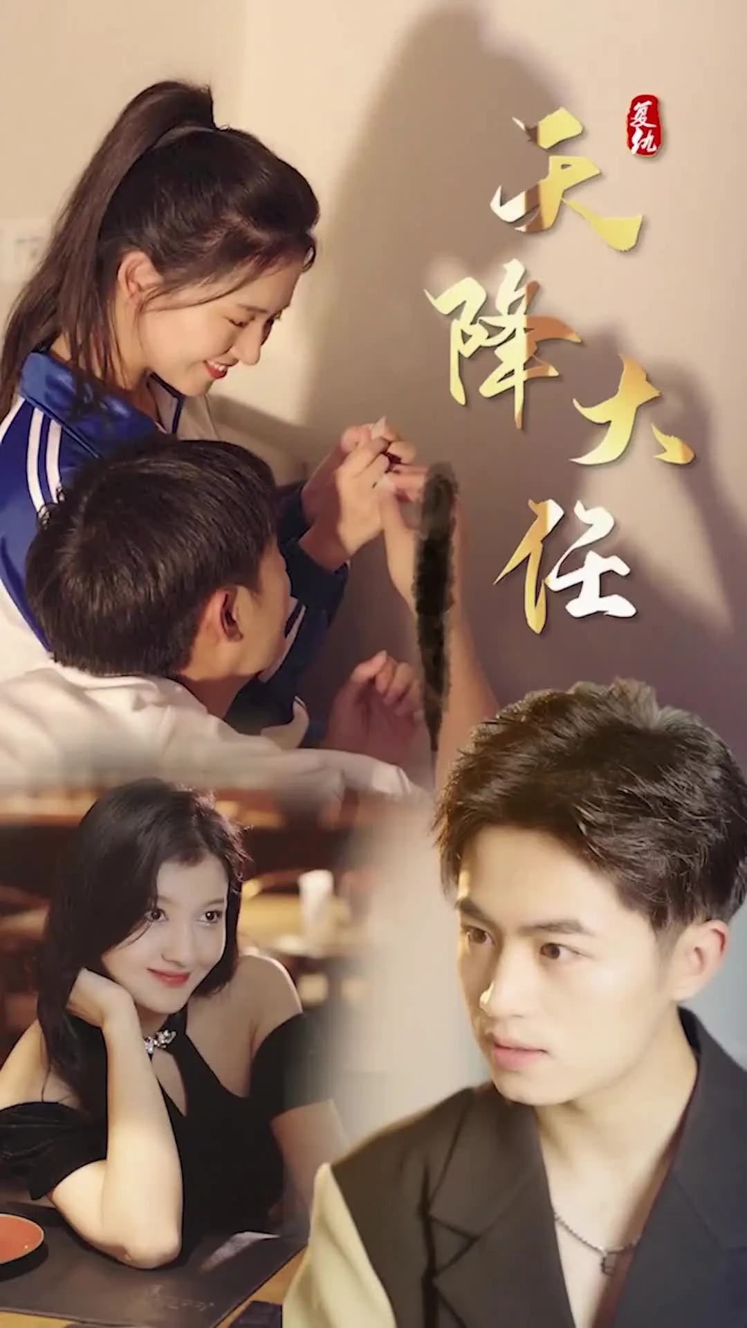 曝光人渣父亲后，女儿们后悔了