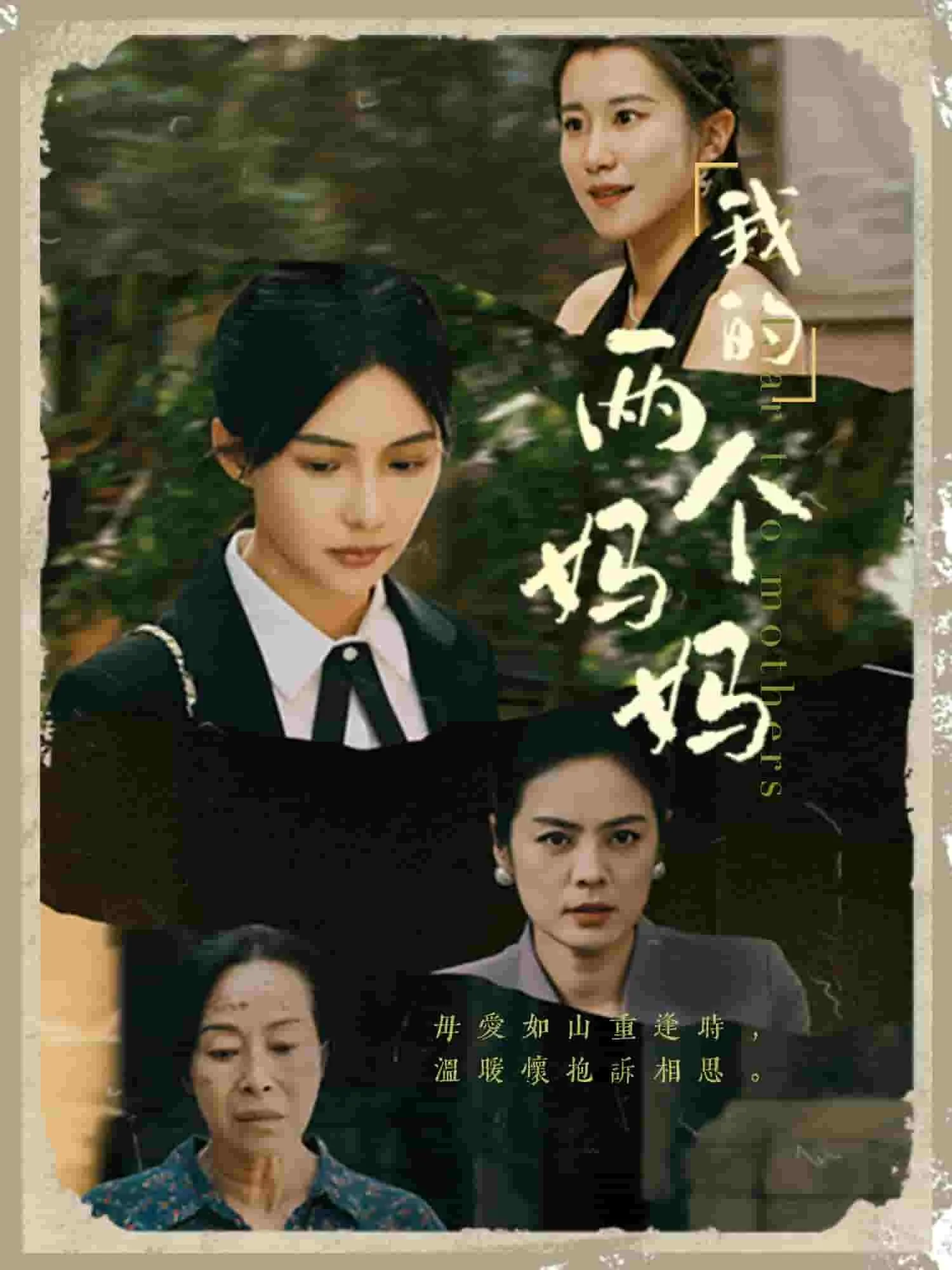 凤归