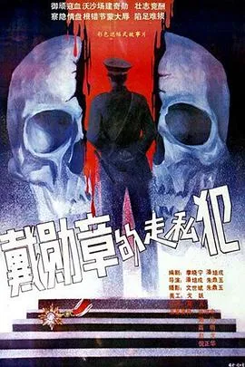 夺心攻略
