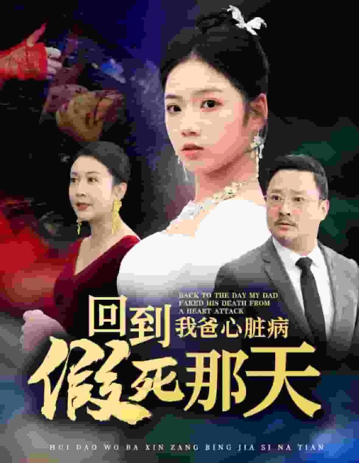 爱你蓄谋已久