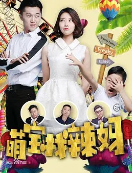 猫狗大战：珍珠猫复仇