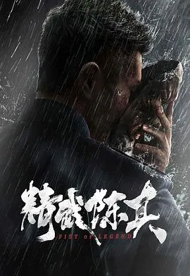 飓风将至