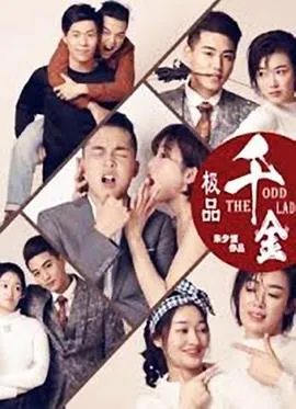 黑客悲情