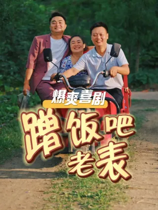 人生审判庭