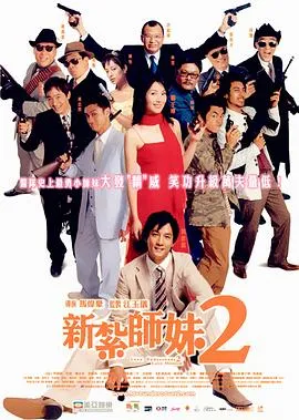 西游魔童红孩儿