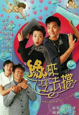 堕落街第一季