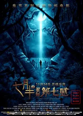 绿鸡蛋和绿火腿第二季