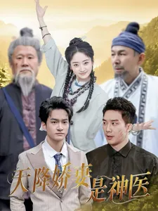 摊牌后老婆悔不当初