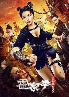 掌上明珠粤语