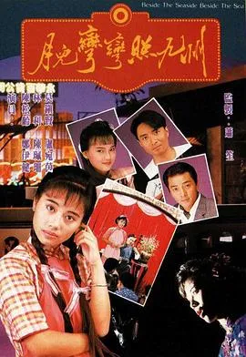 骨妹