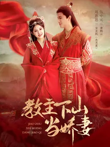 许总别来无恙