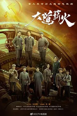 校园回忆录