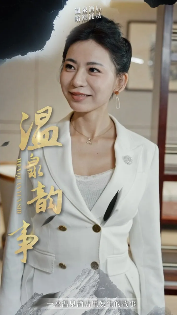 永生之十年之约