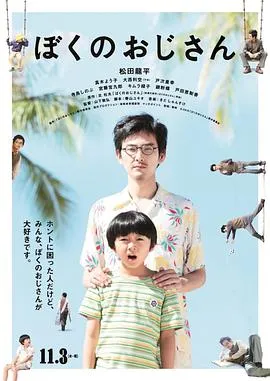 蜀山传：万剑归宗