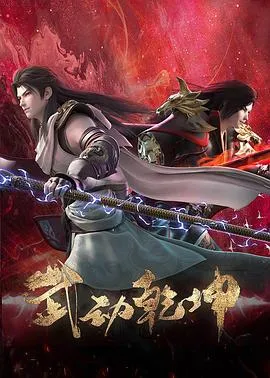 七剑一步