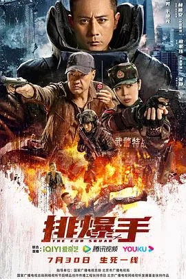快乐时光2007