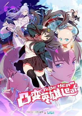 狄仁杰之夺命奇香