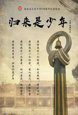 谍影特工