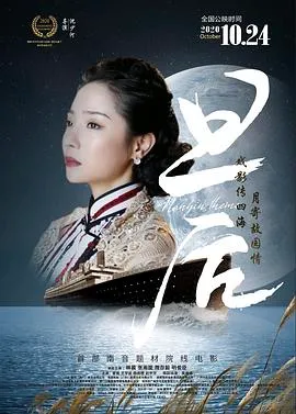 神话任务第四季
