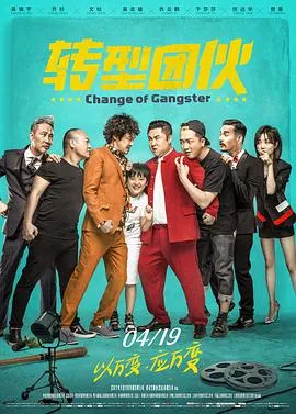 异类侵袭