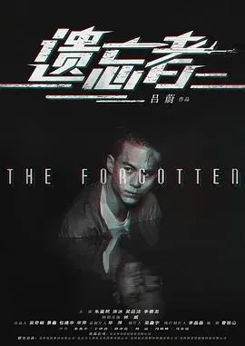 心灵捕手