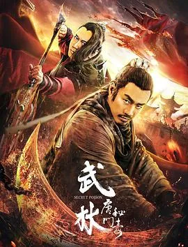 天国牧民