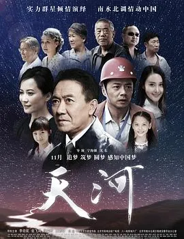 我爱贝克汉姆
