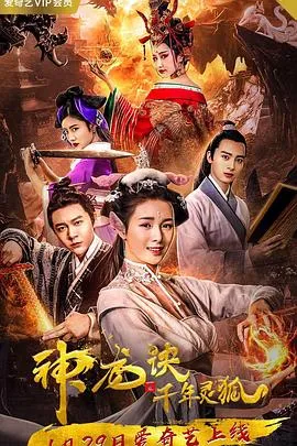 盲少爷的小女仆