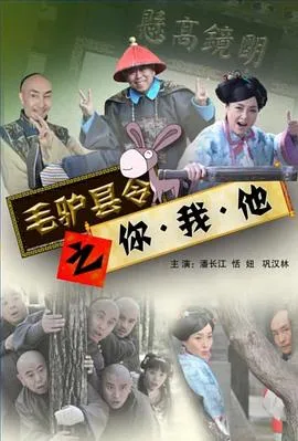 嗨起，打他个鬼子