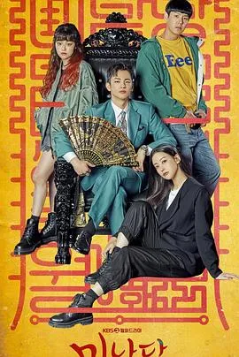 点指贼贼贼捉贼粤语