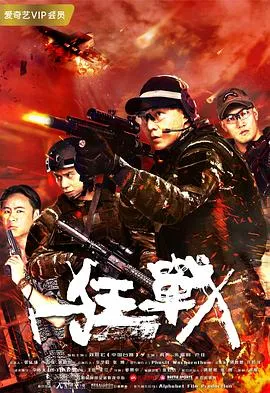 赶尸人