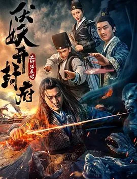 大秦镇北侯
