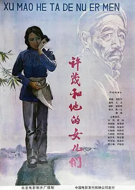 同喜同喜
