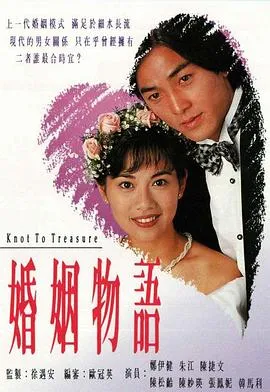 星际旅行：下一代第四季