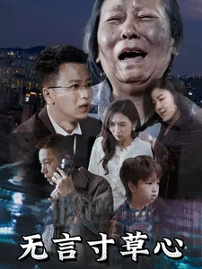 我于人间涅槃